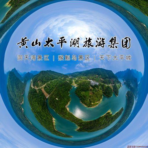 南京720全景拍摄